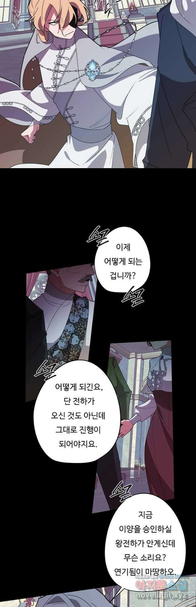 드림러버 65화 7