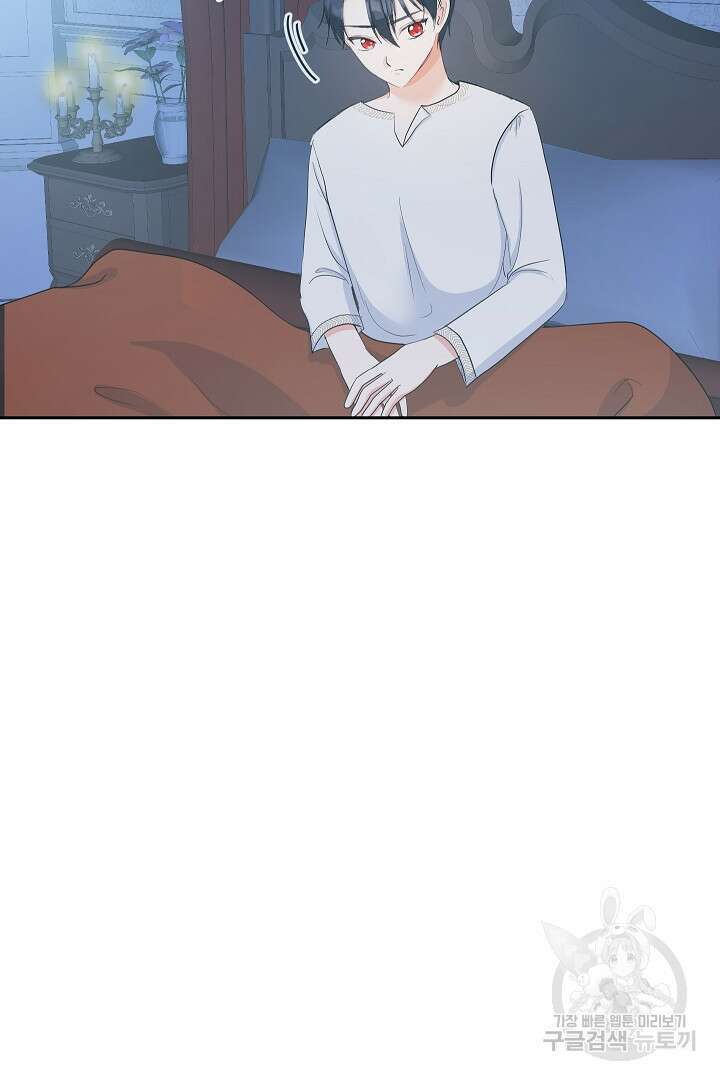 시한부 남편이 이혼을 거부한다 7화 5