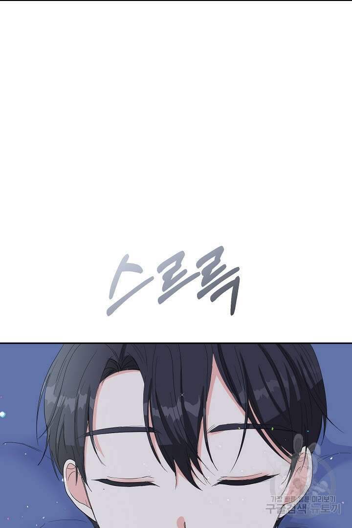 시한부 남편이 이혼을 거부한다 7화 19