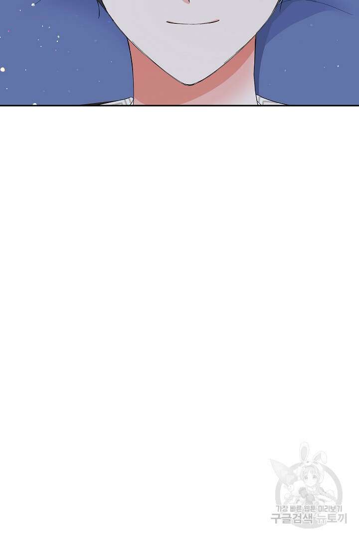 시한부 남편이 이혼을 거부한다 7화 20