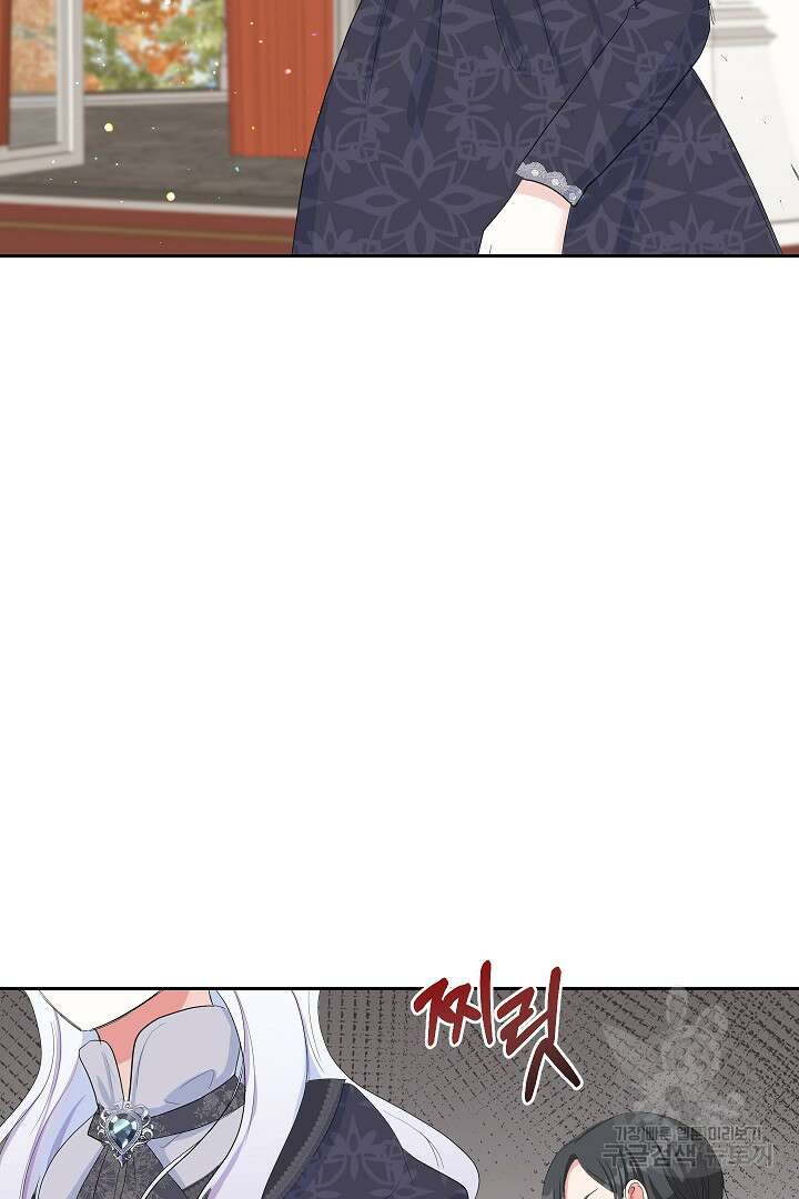 시한부 남편이 이혼을 거부한다 7화 27