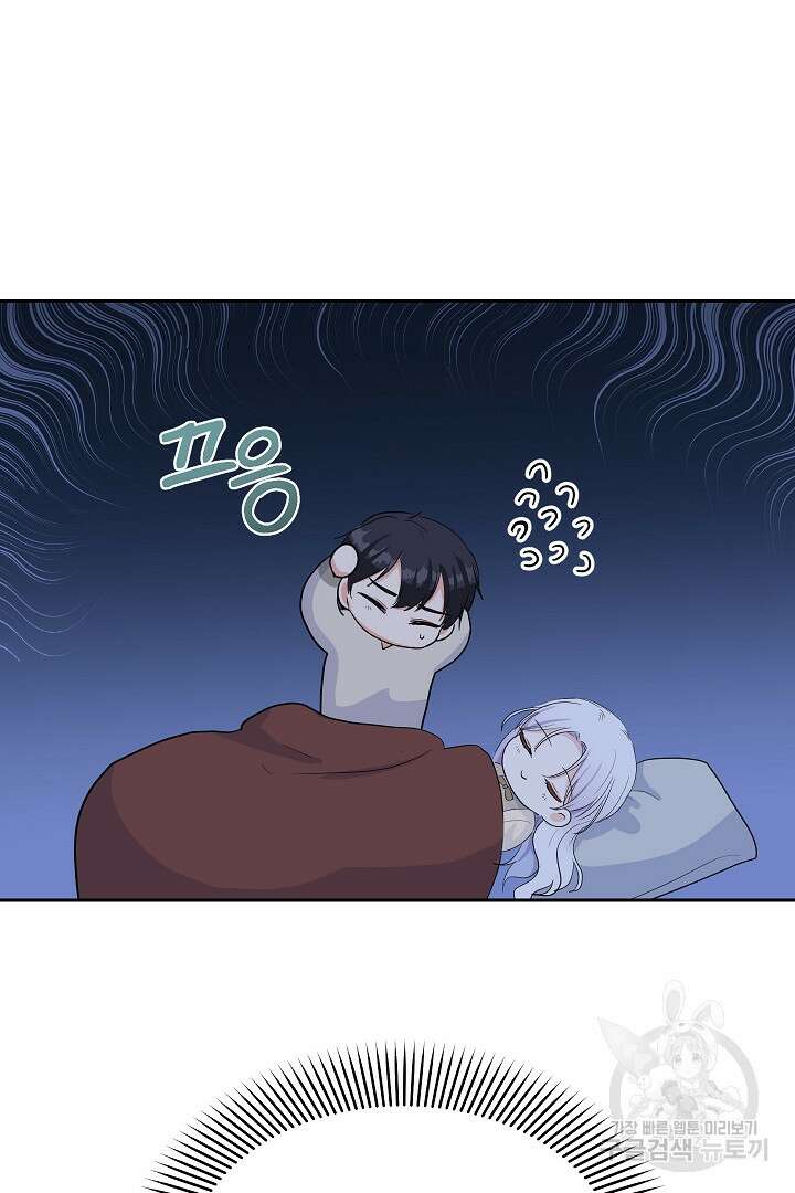 시한부 남편이 이혼을 거부한다 7화 57