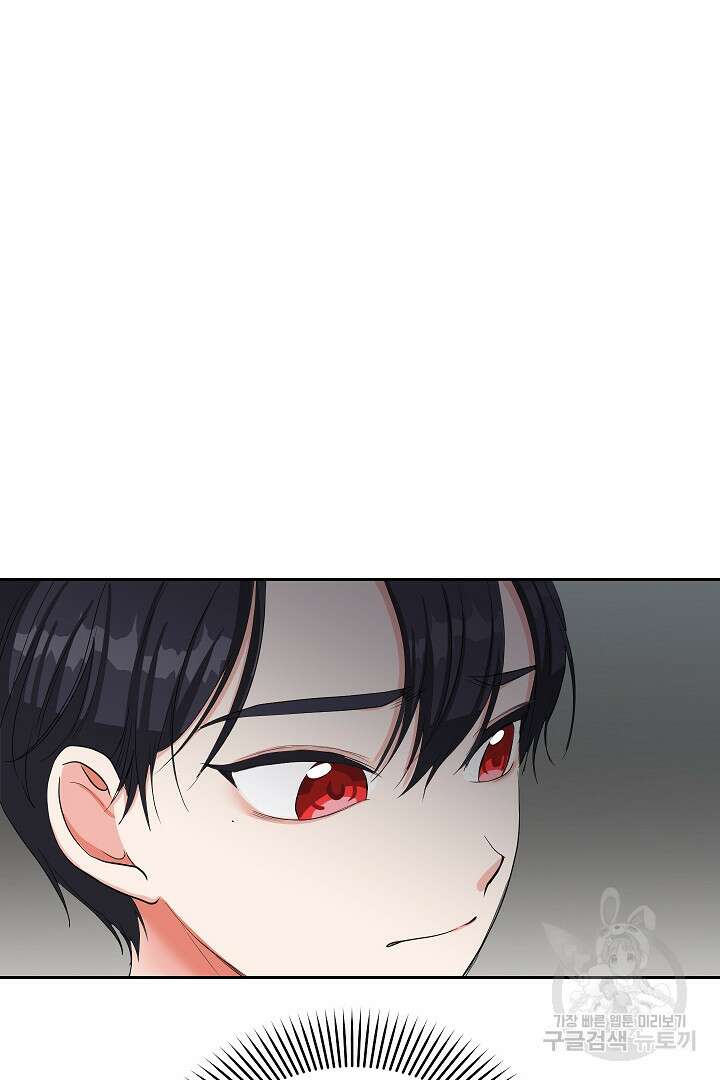 시한부 남편이 이혼을 거부한다 7화 74