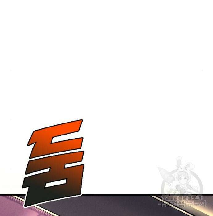 인섹터 27화 2