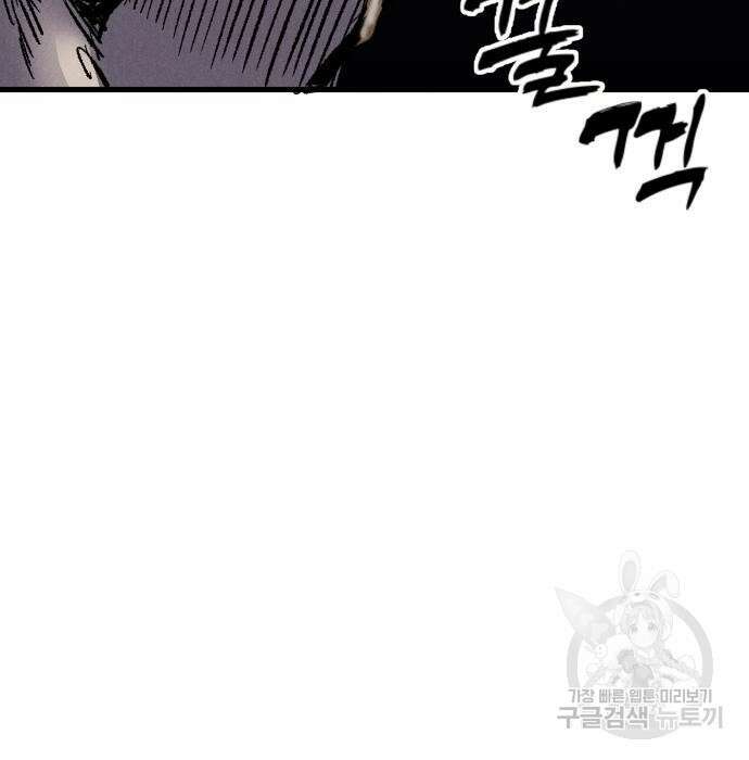 인섹터 27화 7