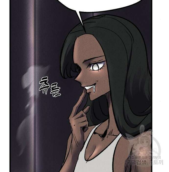 인섹터 27화 20