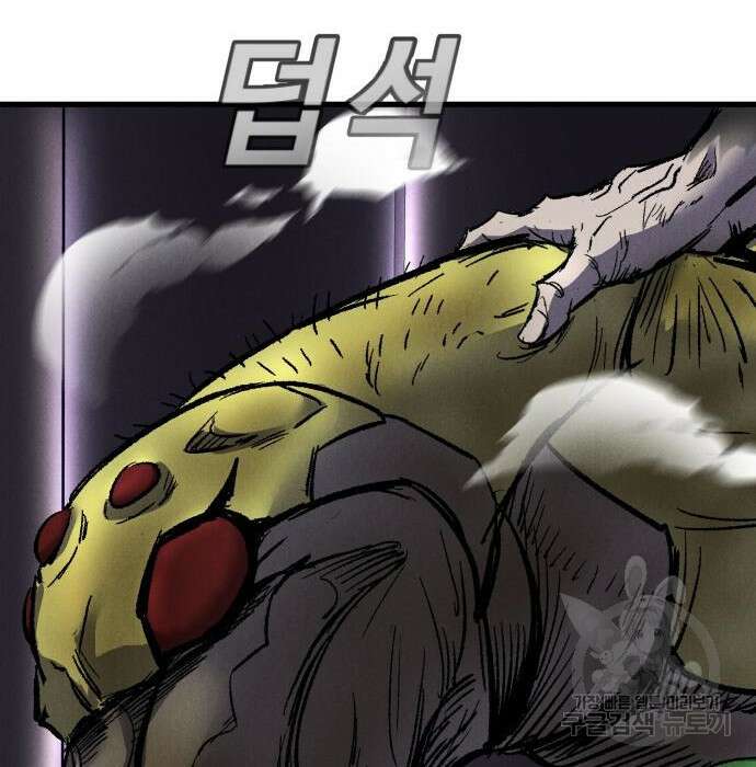 인섹터 27화 27