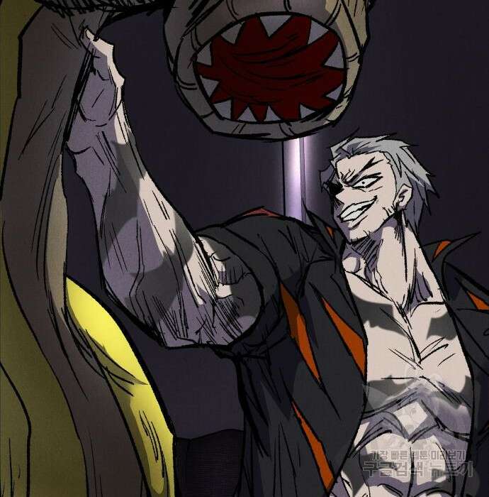 인섹터 27화 31