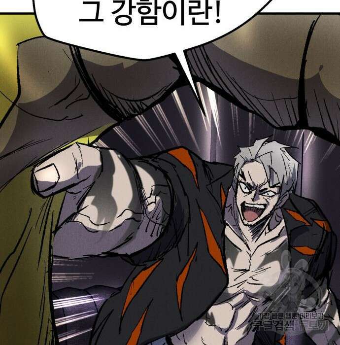 인섹터 27화 34