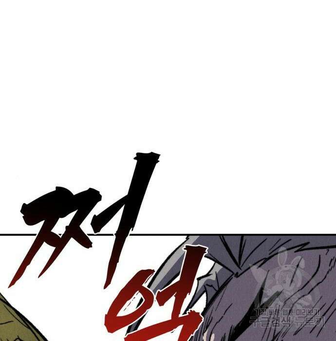 인섹터 27화 36