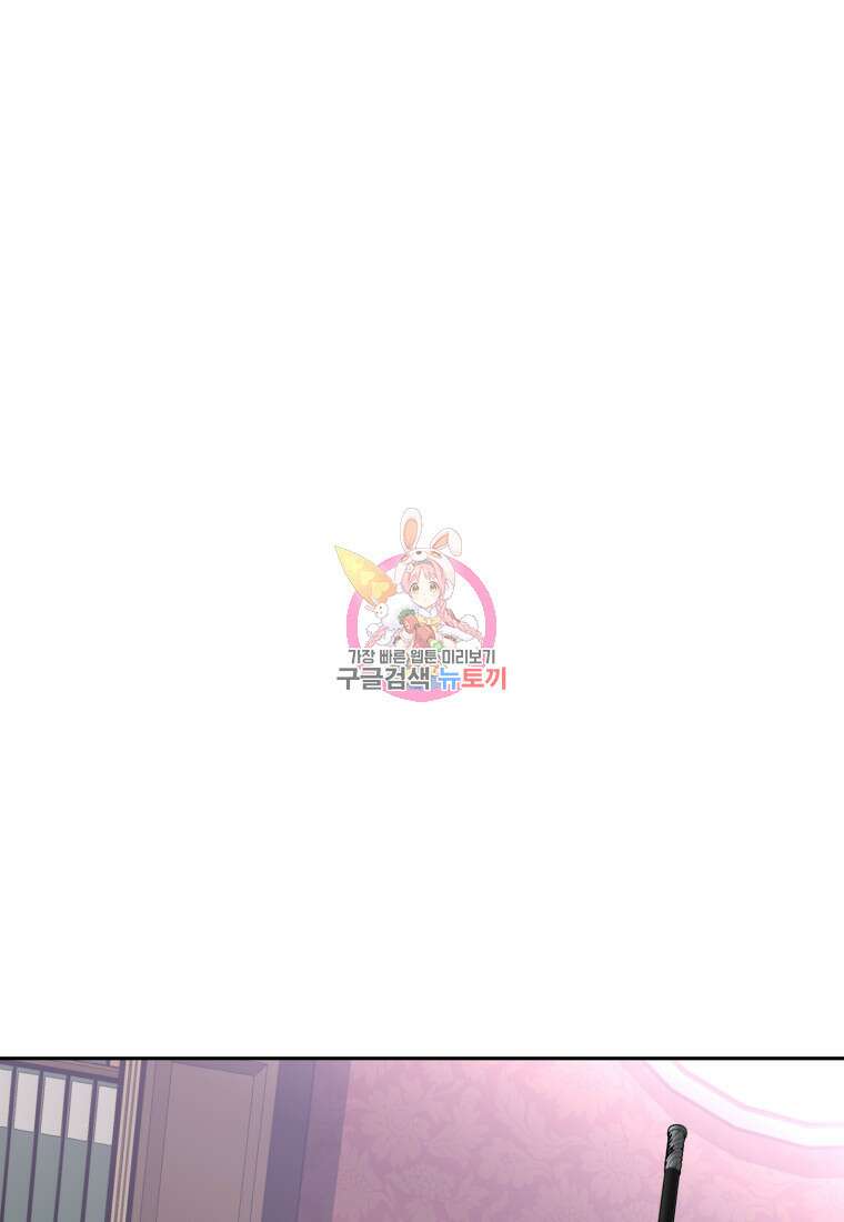 소드마스터로 회귀 18화 1