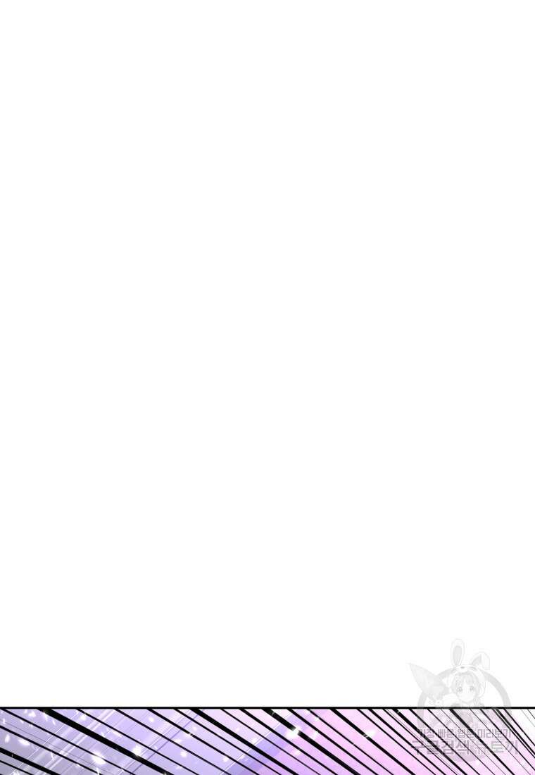 소드마스터로 회귀 18화 24
