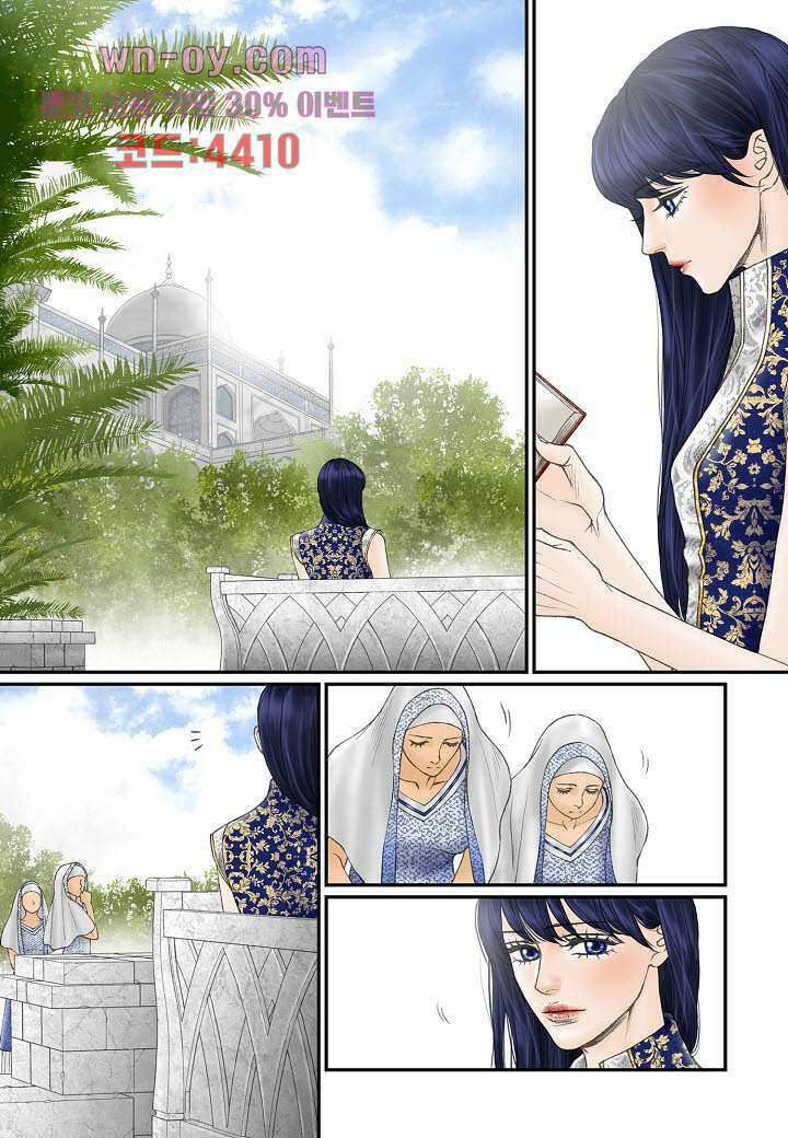 매의 검 78화 19