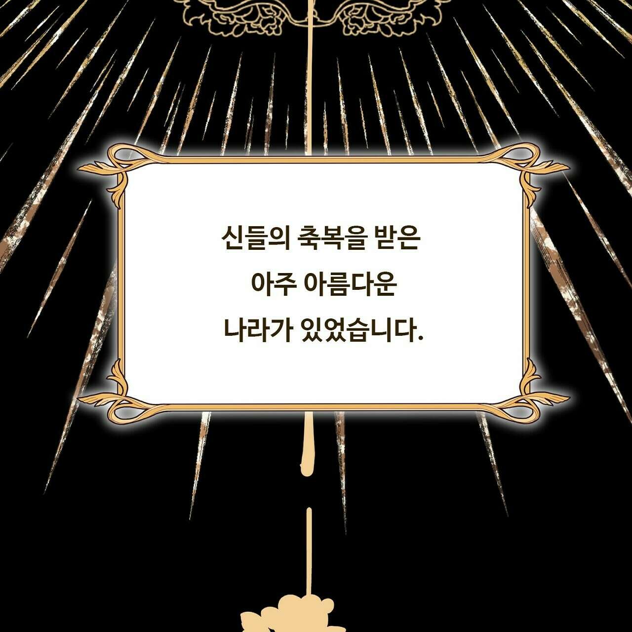 드림러버 68화 7
