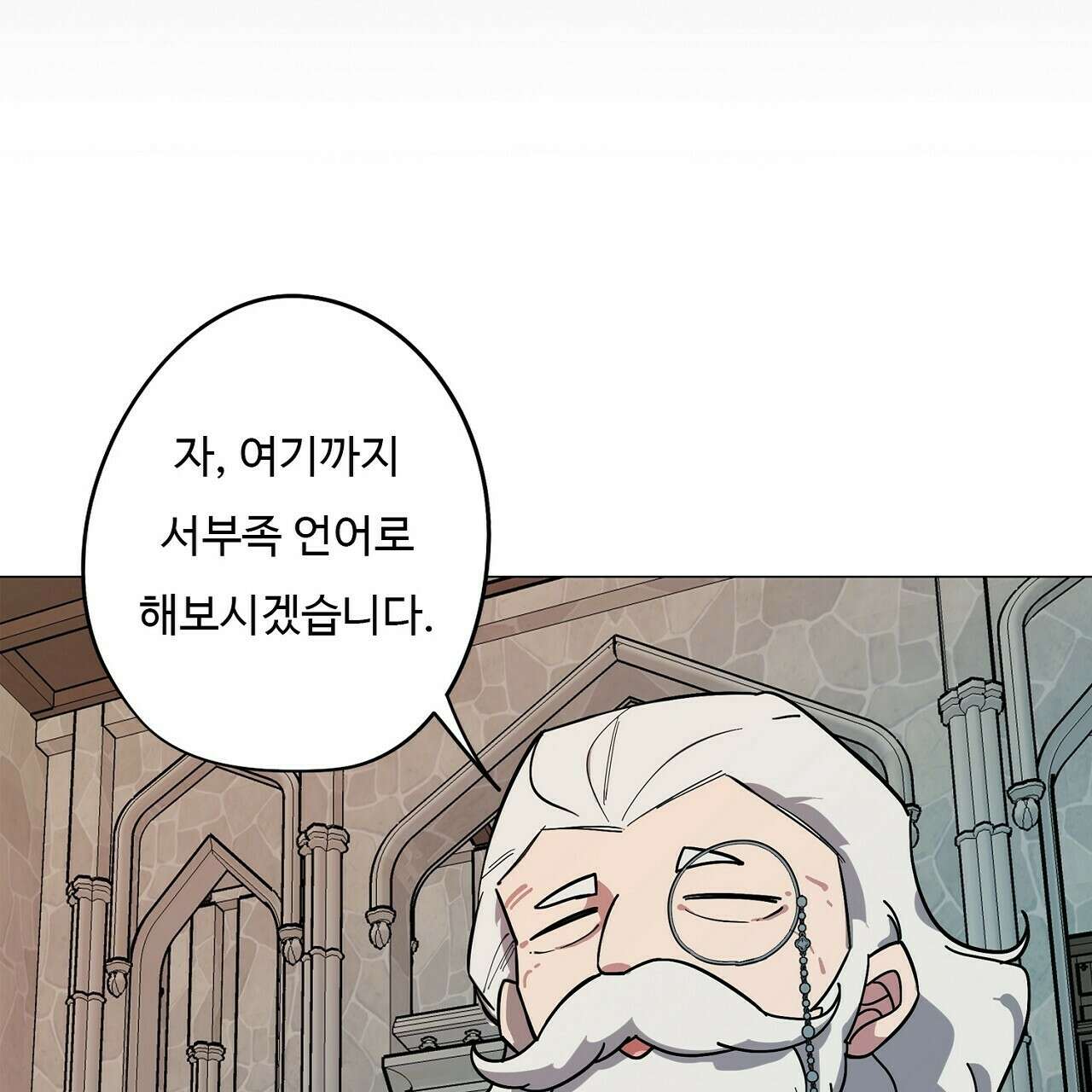 드림러버 68화 13