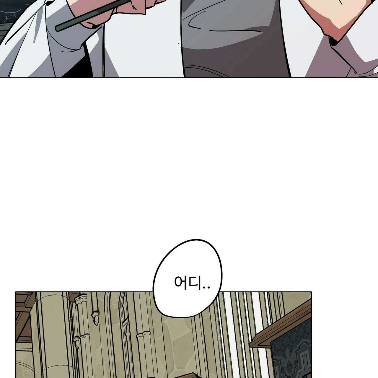 드림러버 68화 15