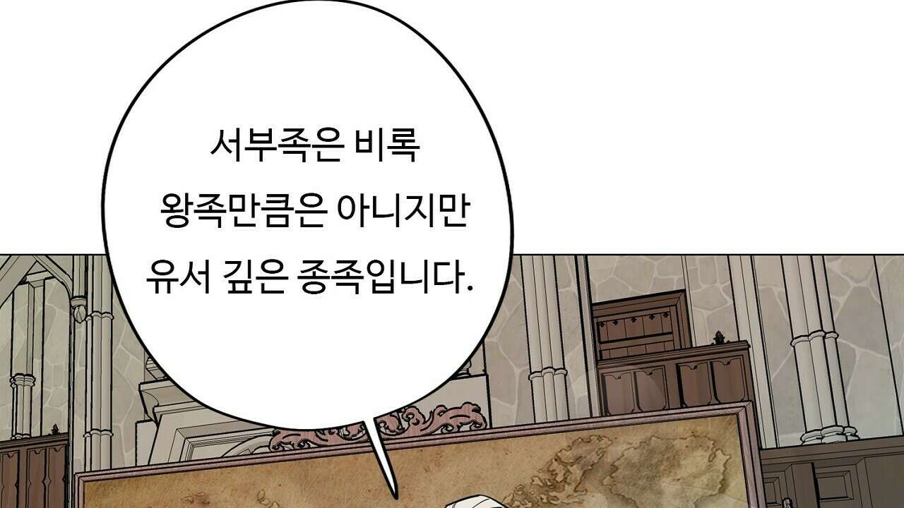 드림러버 68화 26