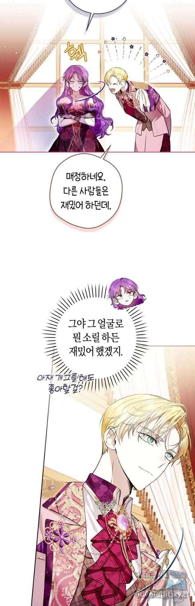 악녀라서 편하고 좋은데요 38화 3