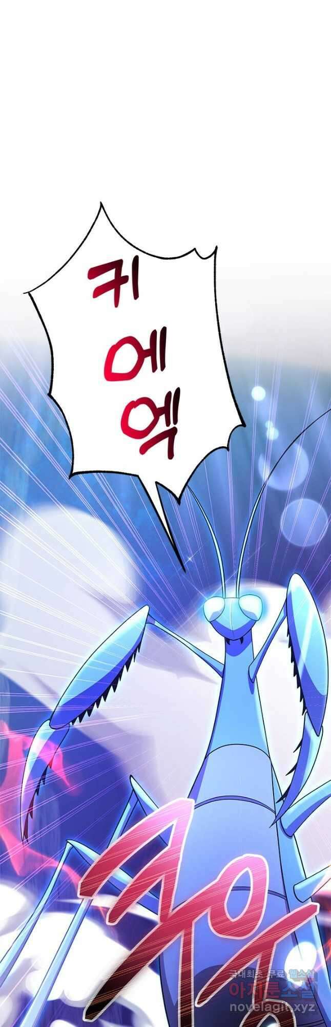 뽑기로 강해진 10성급 플레이어 40화 2