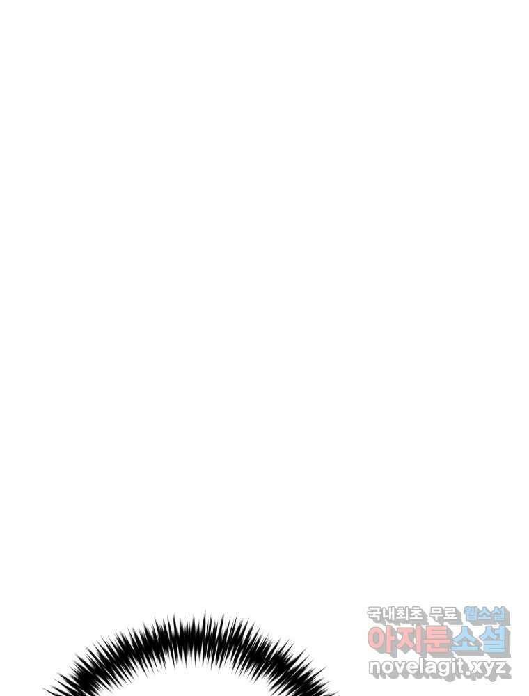 말이 씨가 된다 17화 26