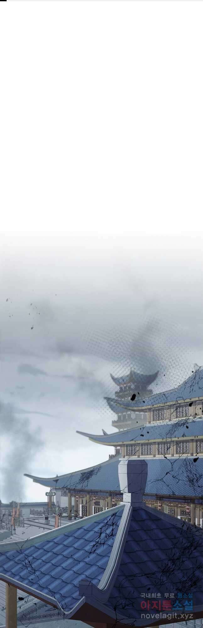 술사귀환 37화 1