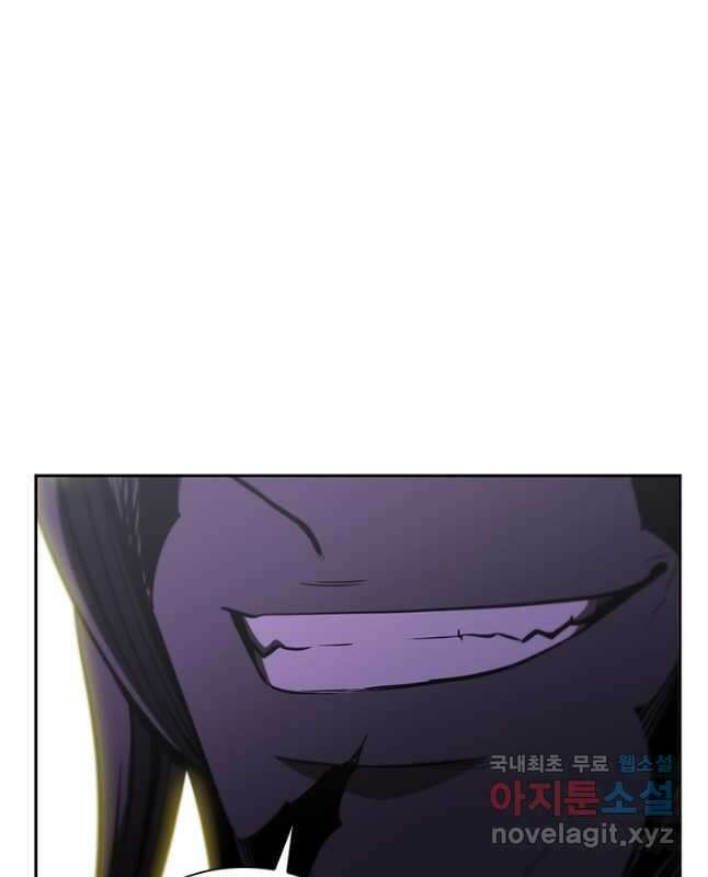 술사귀환 37화 15