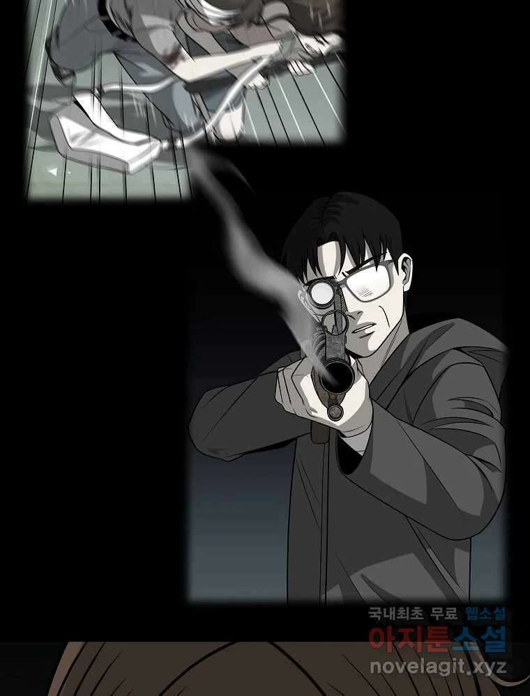 오적도 52화 11