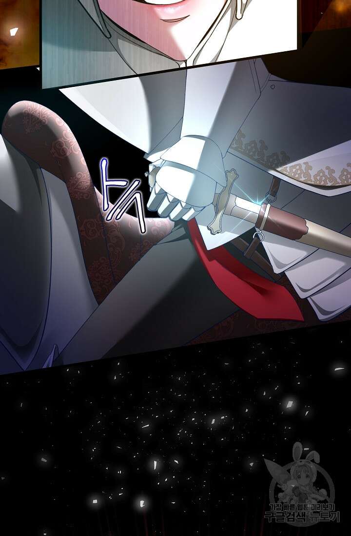 레이디, 함께 가실까요? 1화 15