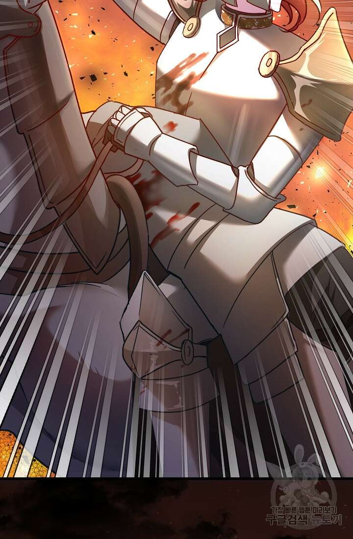 레이디, 함께 가실까요? 1화 20