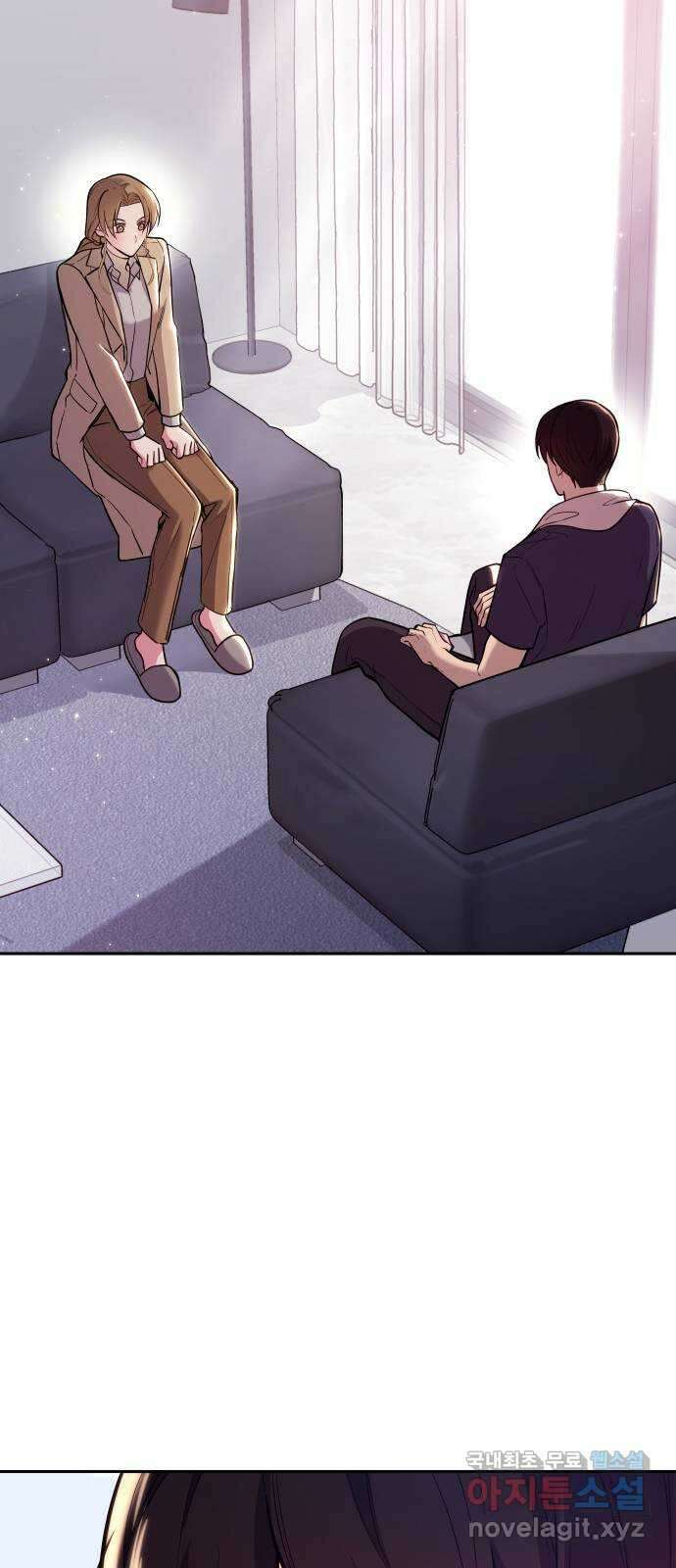 내겐 너무 소란한 결혼 32화 14