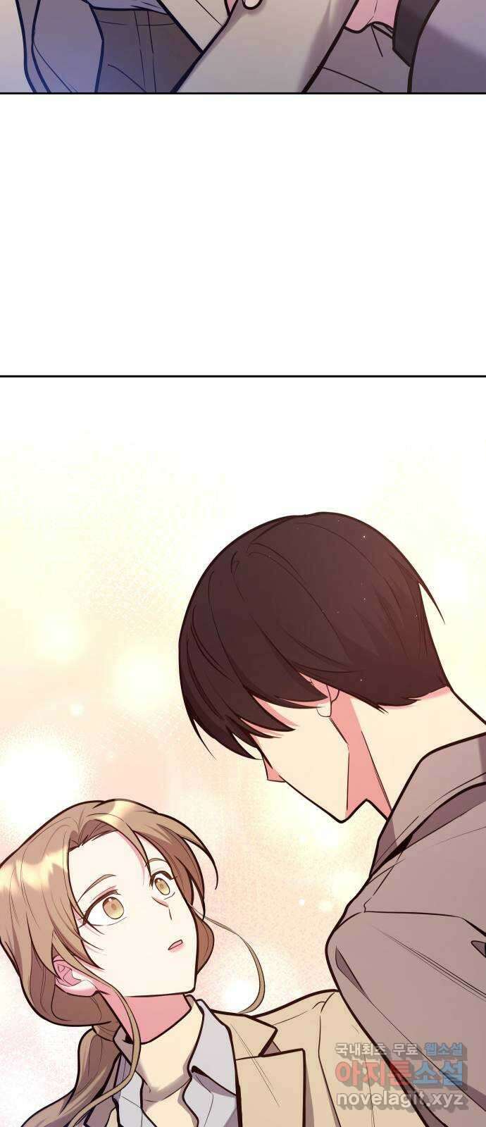 내겐 너무 소란한 결혼 32화 39