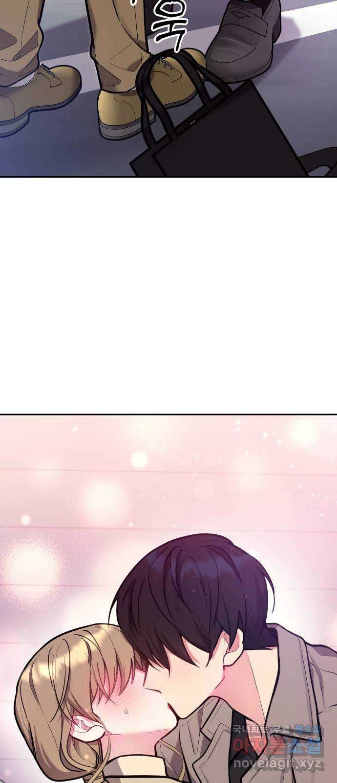 내겐 너무 소란한 결혼 32화 45