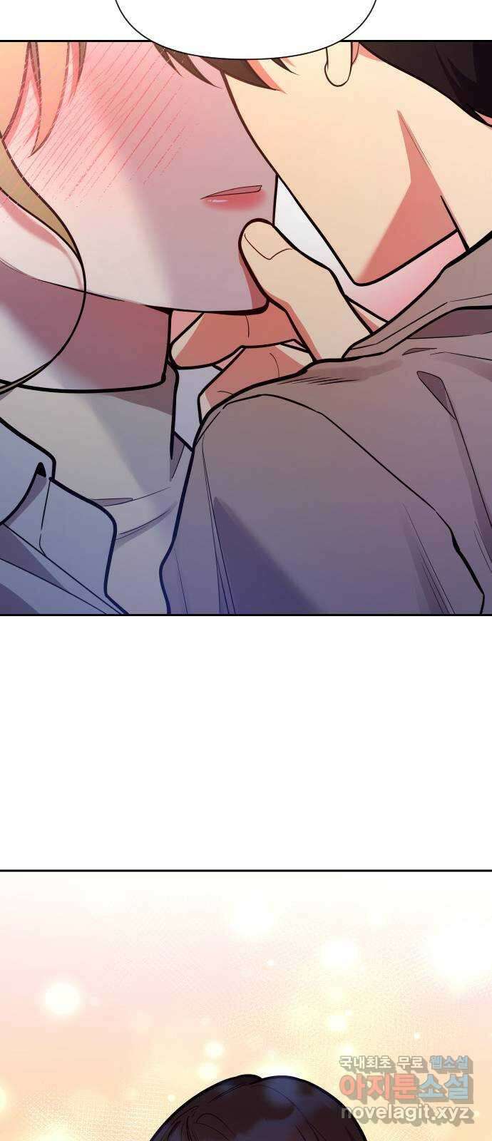 내겐 너무 소란한 결혼 32화 54