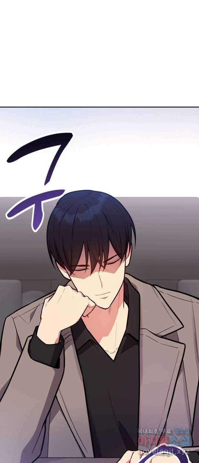 내겐 너무 소란한 결혼 32화 61