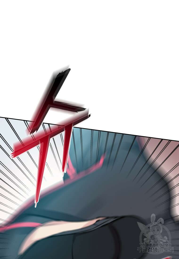 컨빨 3화 9
