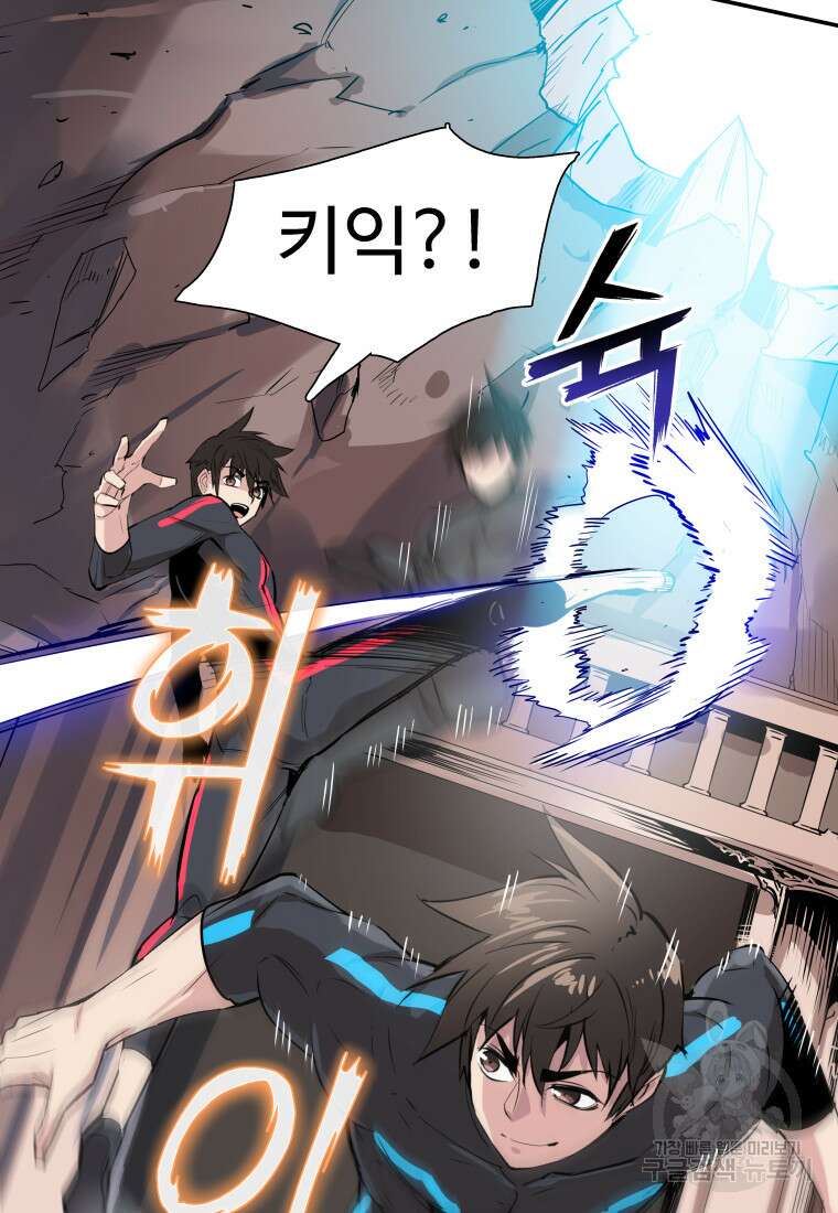 컨빨 3화 12