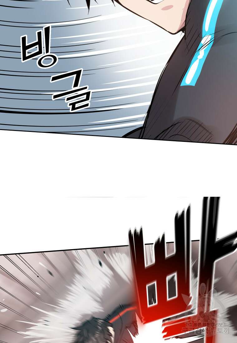 컨빨 3화 14