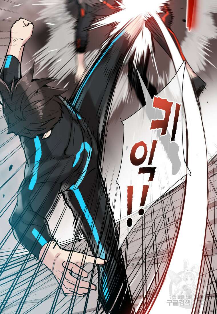 컨빨 3화 15