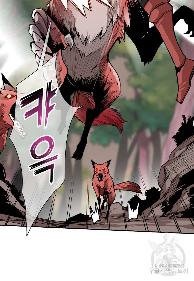 컨빨 3화 48
