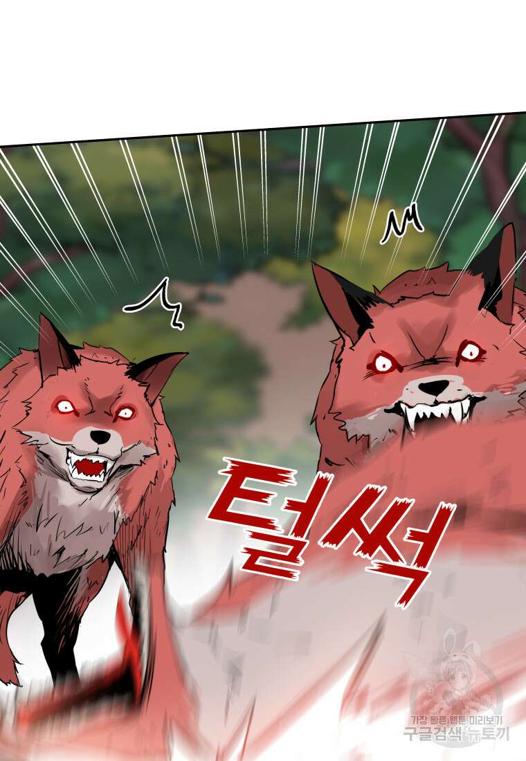 컨빨 3화 49