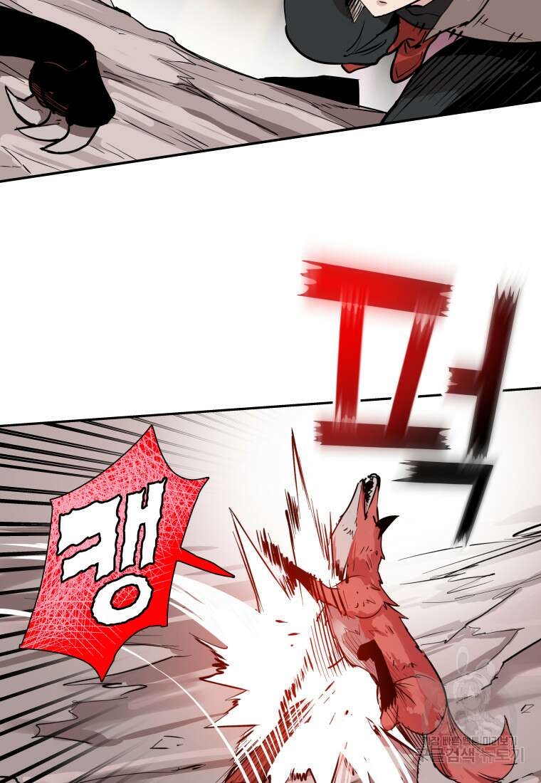 컨빨 3화 51