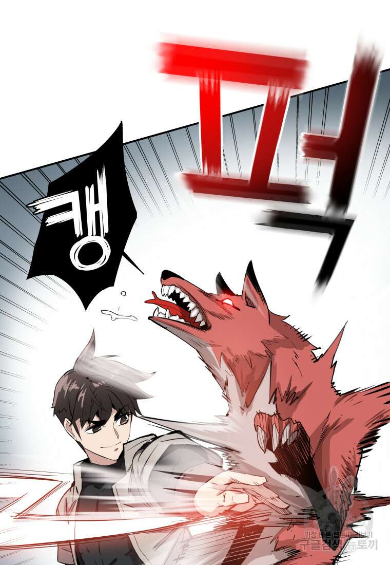 컨빨 3화 53