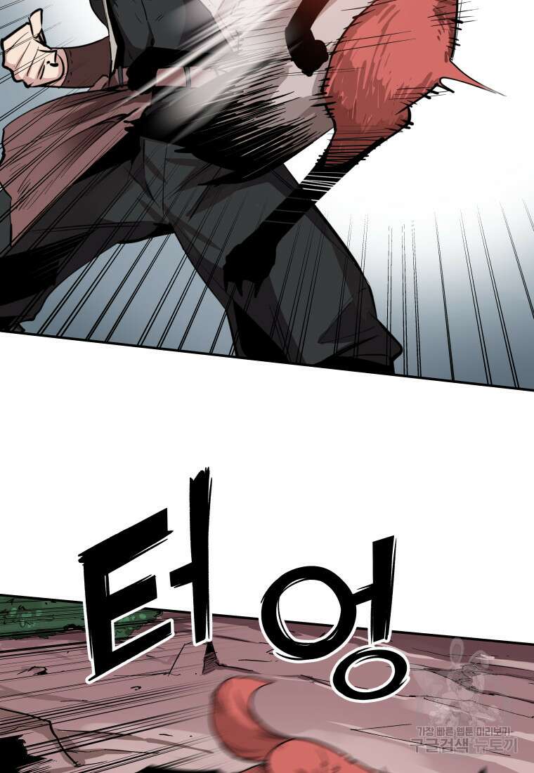 컨빨 3화 54