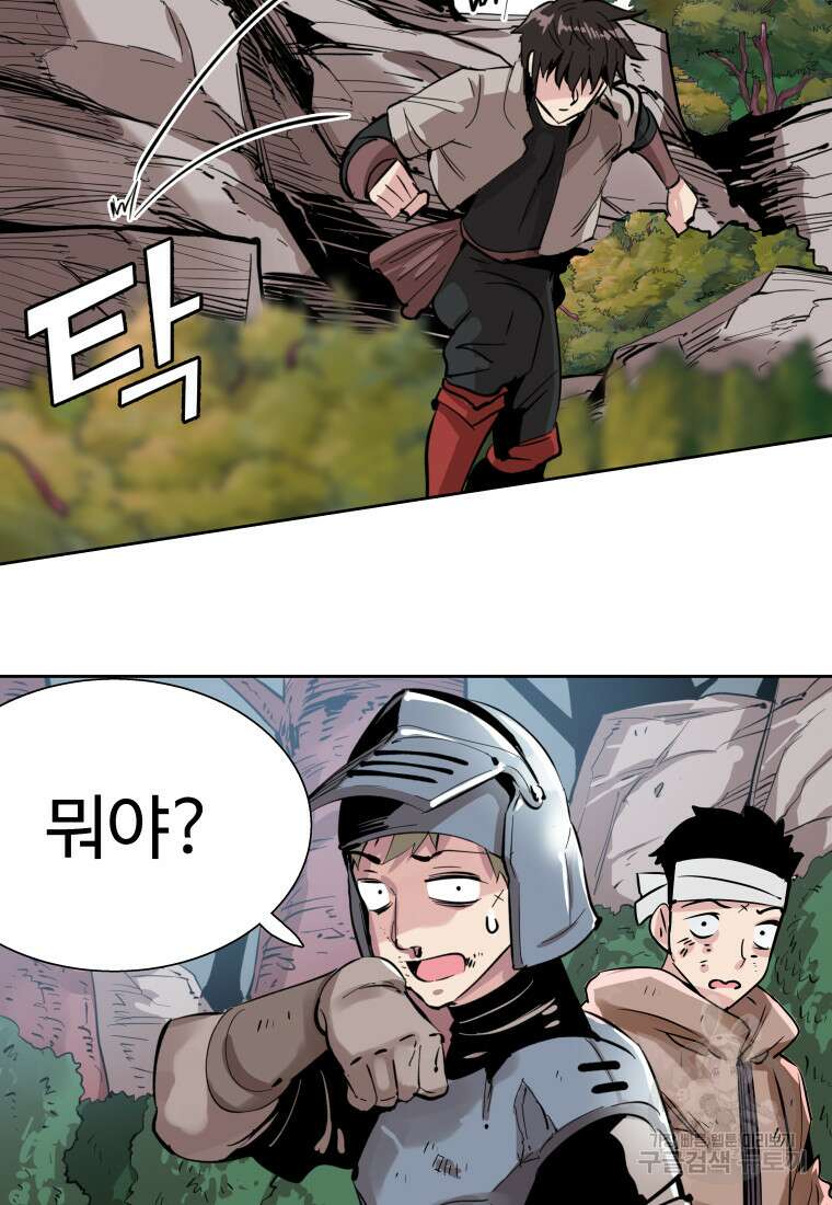 컨빨 3화 68