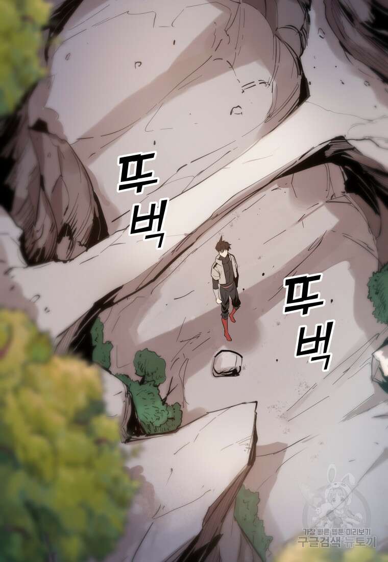 컨빨 3화 72