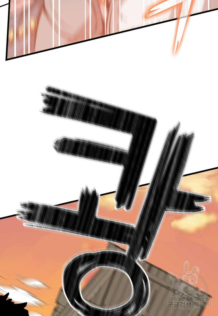 컨빨 7화 12