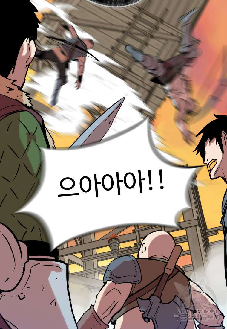 컨빨 7화 13