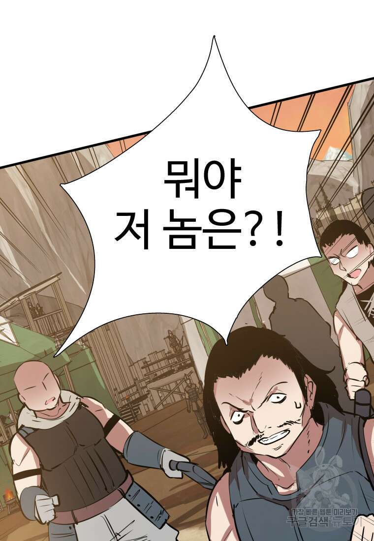 컨빨 7화 18