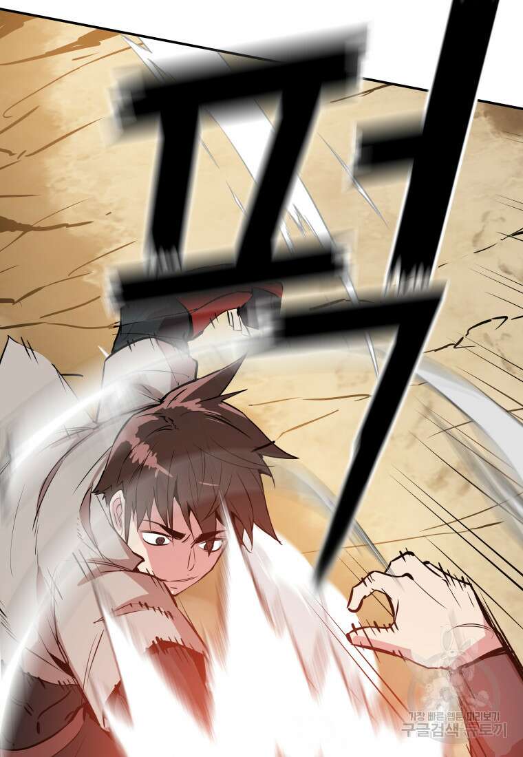 컨빨 7화 21