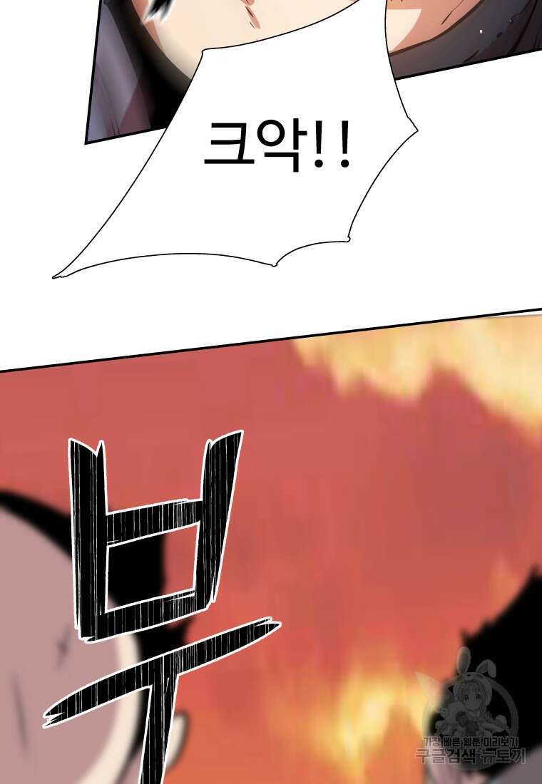 컨빨 7화 25